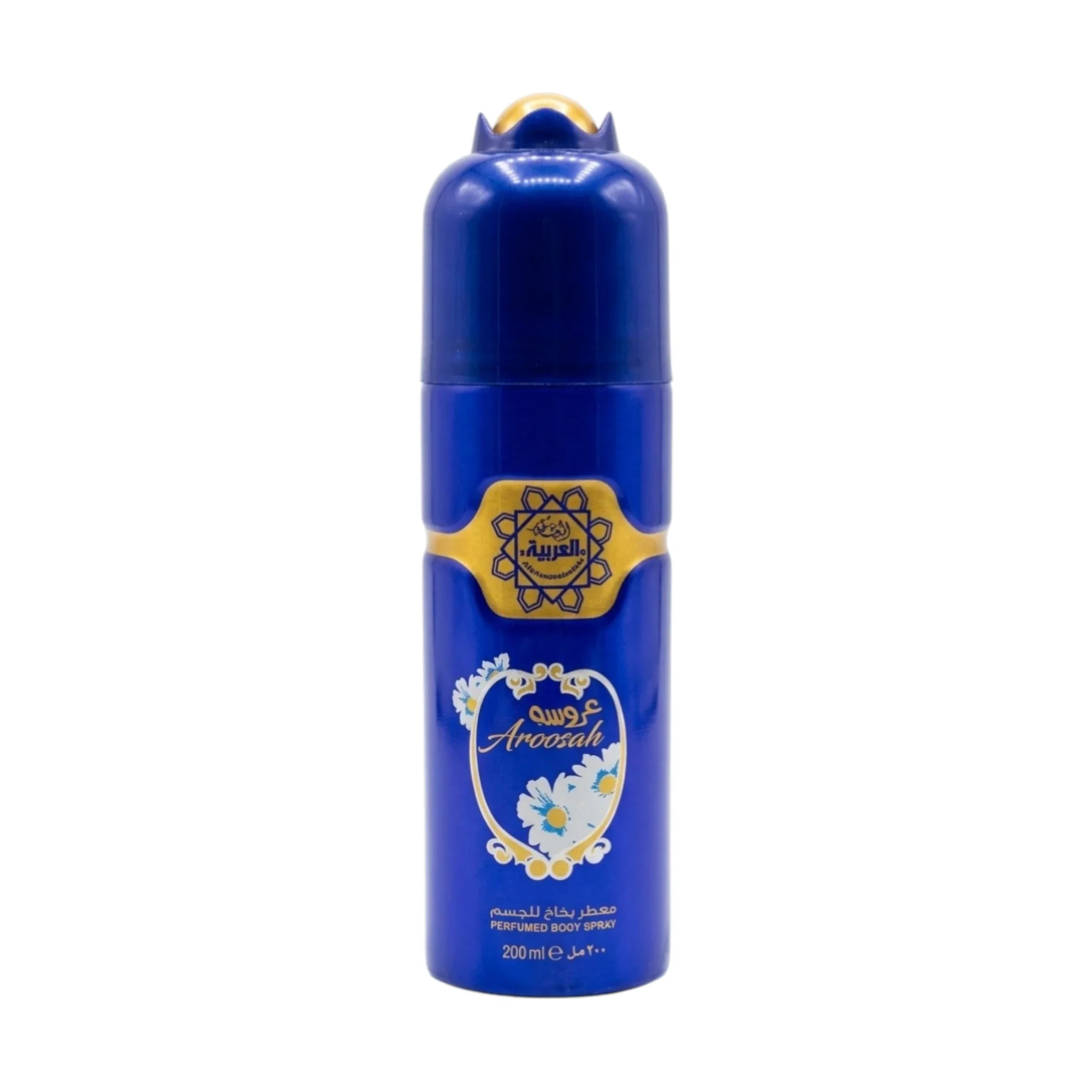 al arabia body spray aroosah 200ml