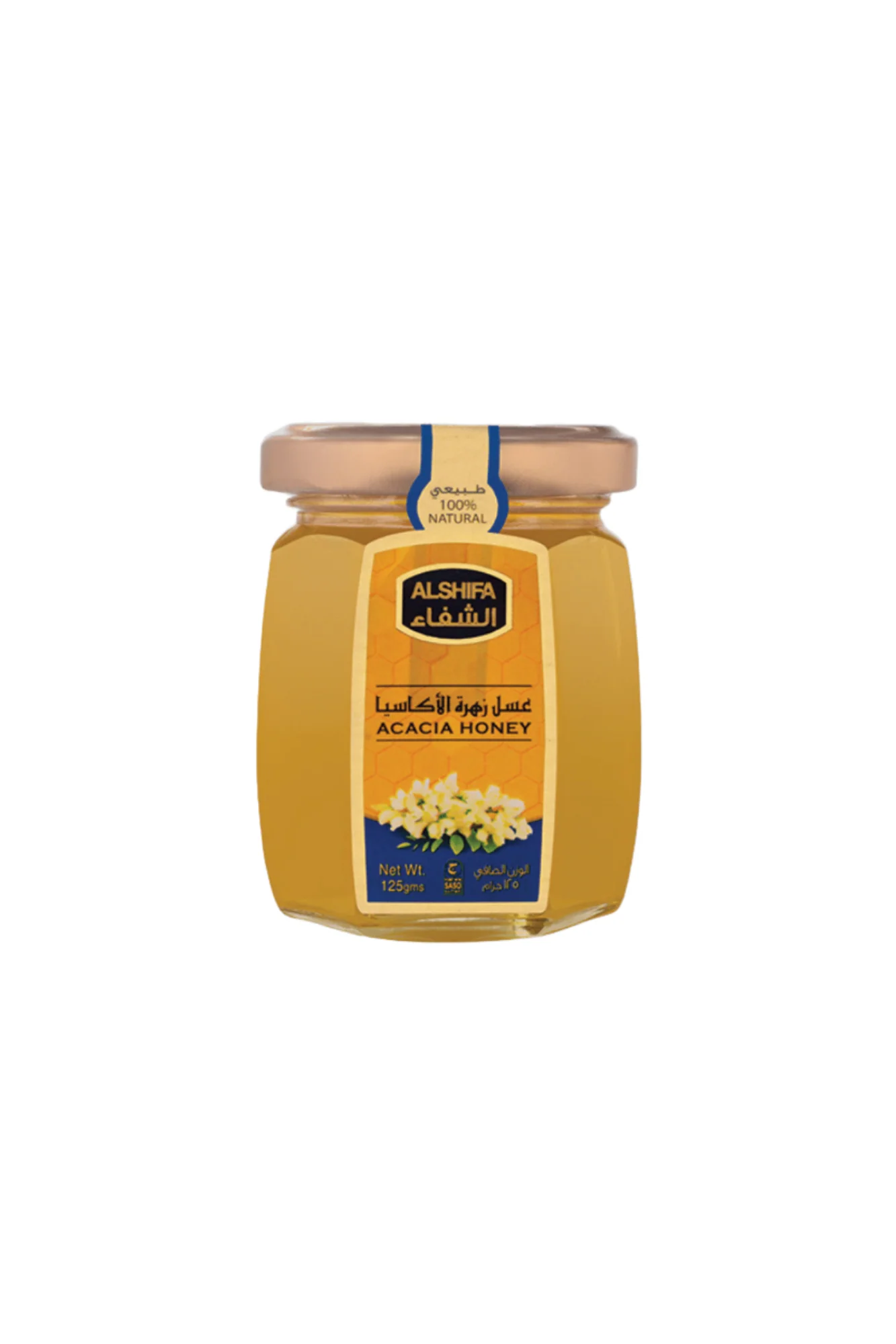 al shifa honey black forest 125g