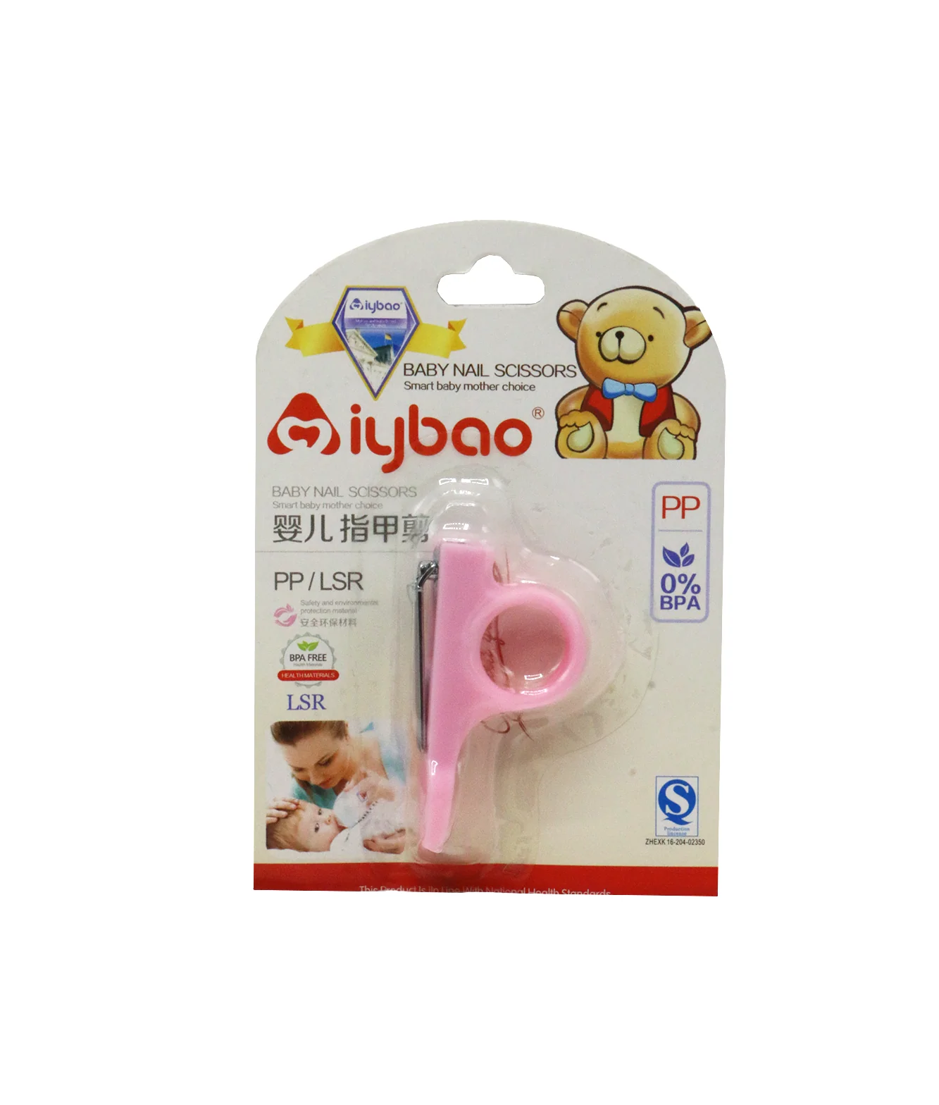aybao nail cutter china ayb 8025
