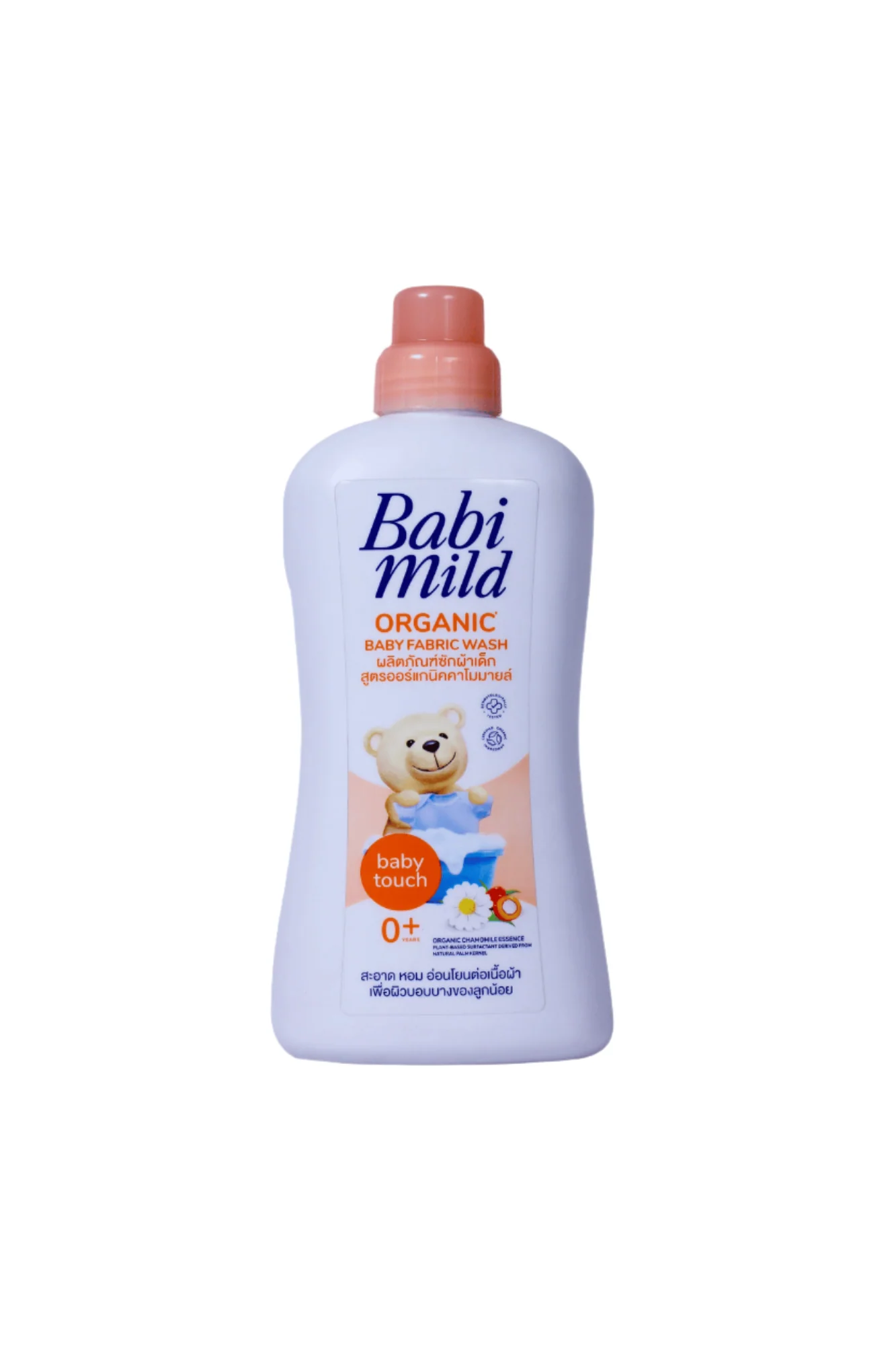 babi mild baby fabric wash organic 900ml