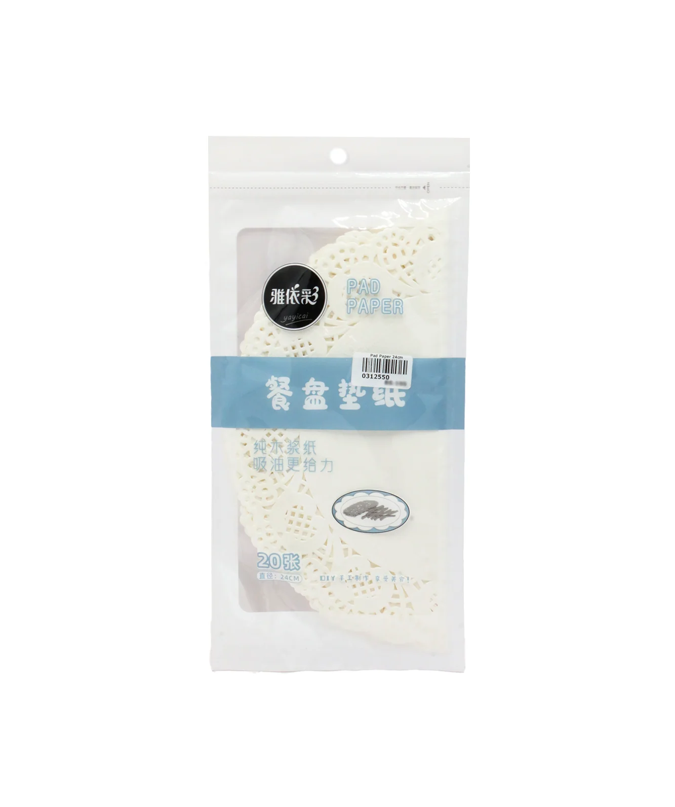 cake pad paper 20pc china 24cm