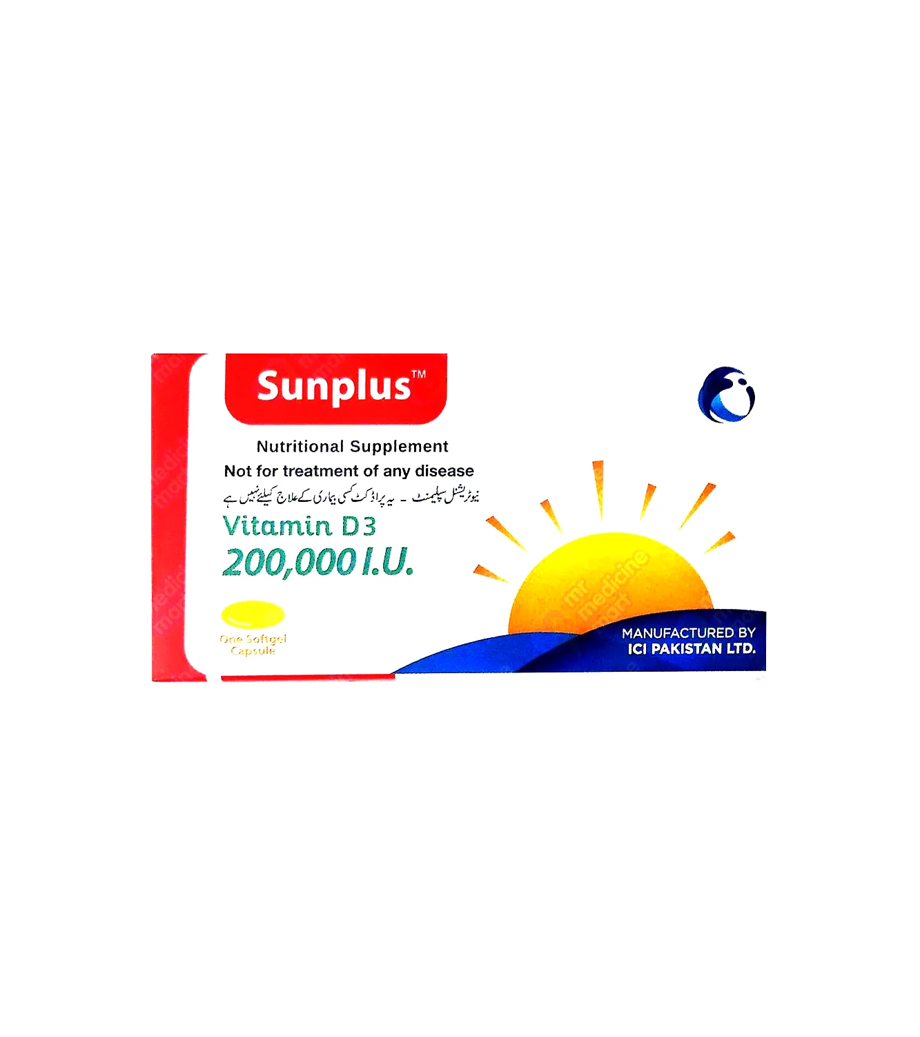 cap sunplus 200000iu 1s
