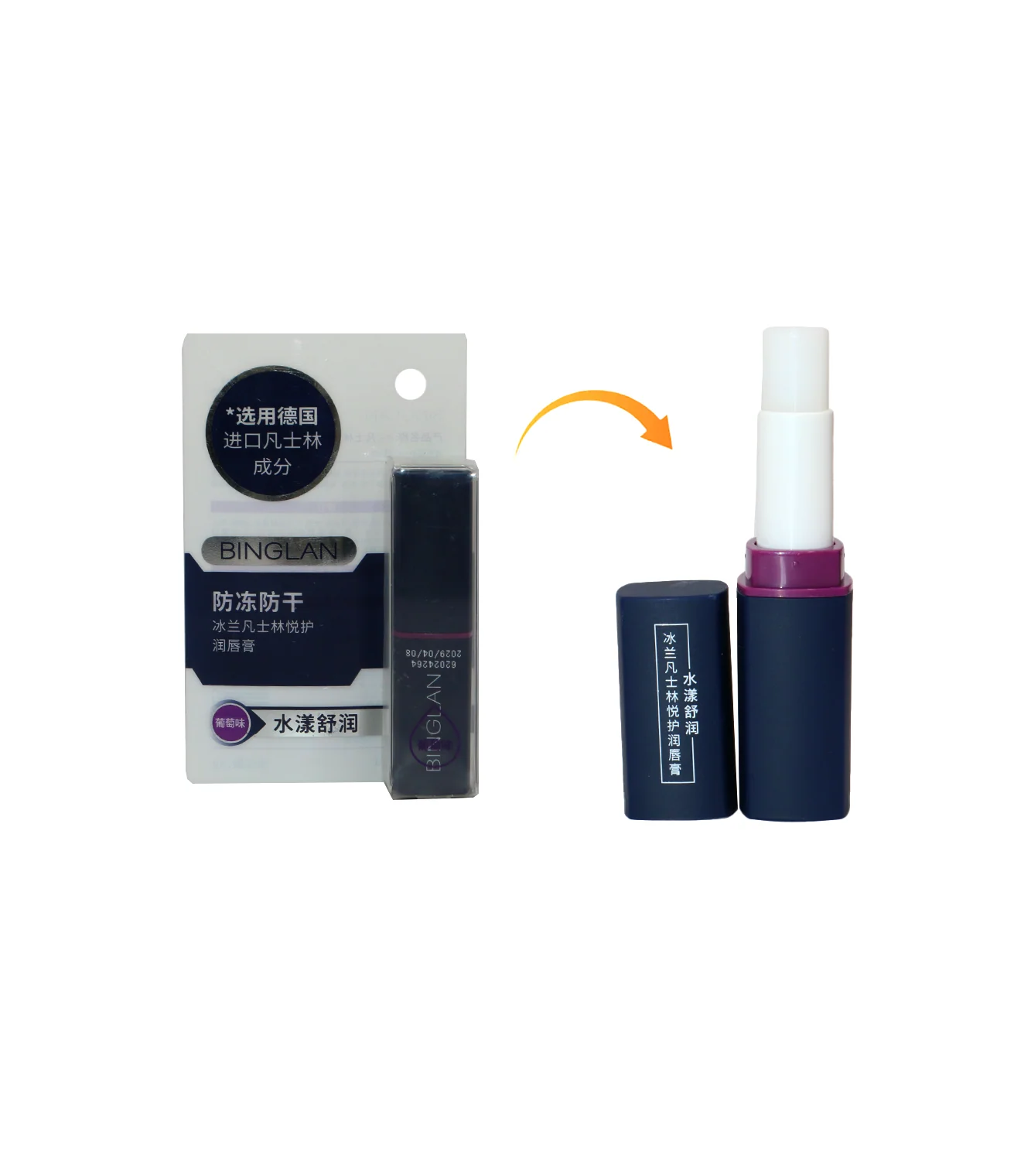 chapstick china bl124