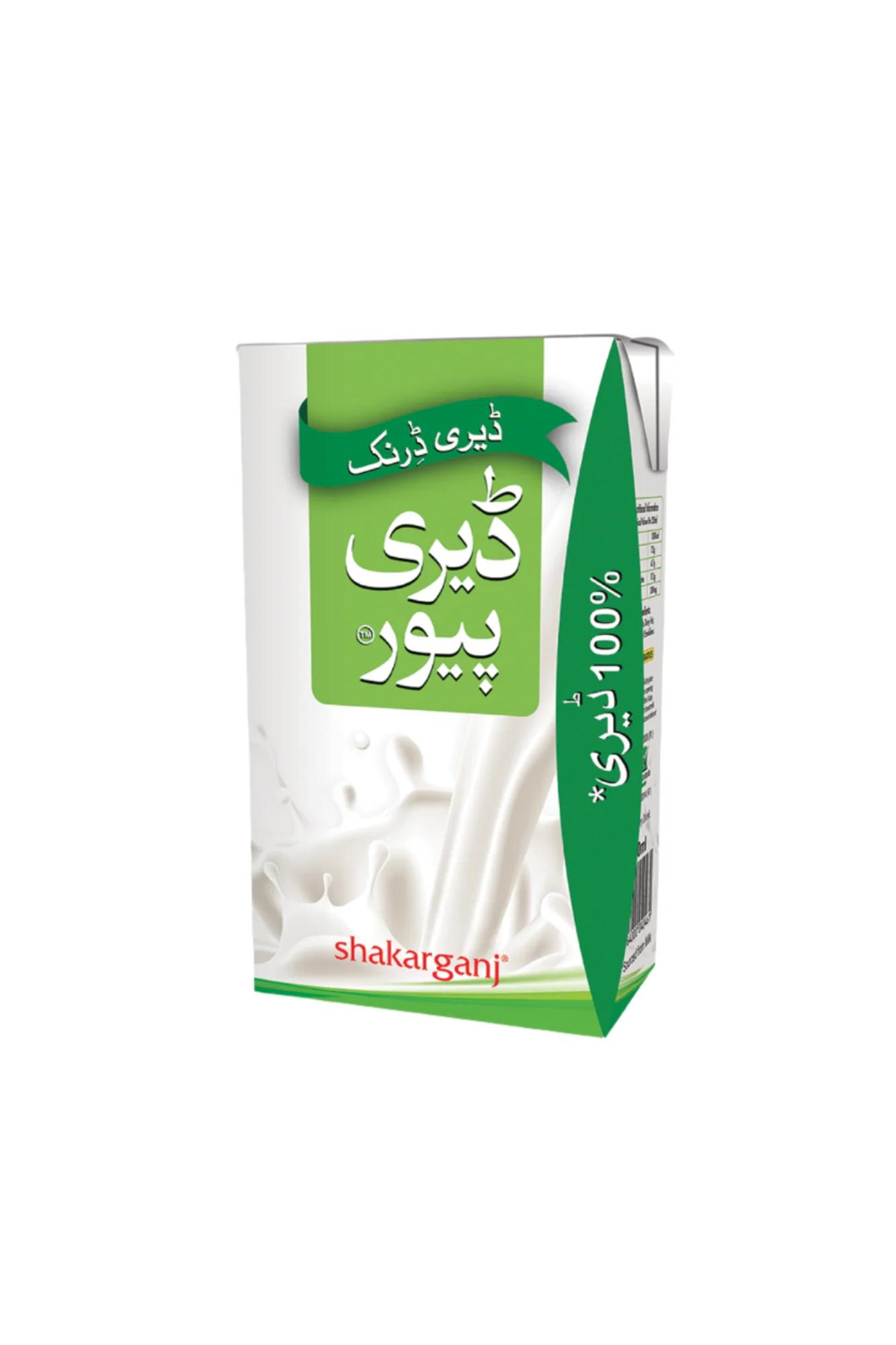 dairy pure milk 225ml
