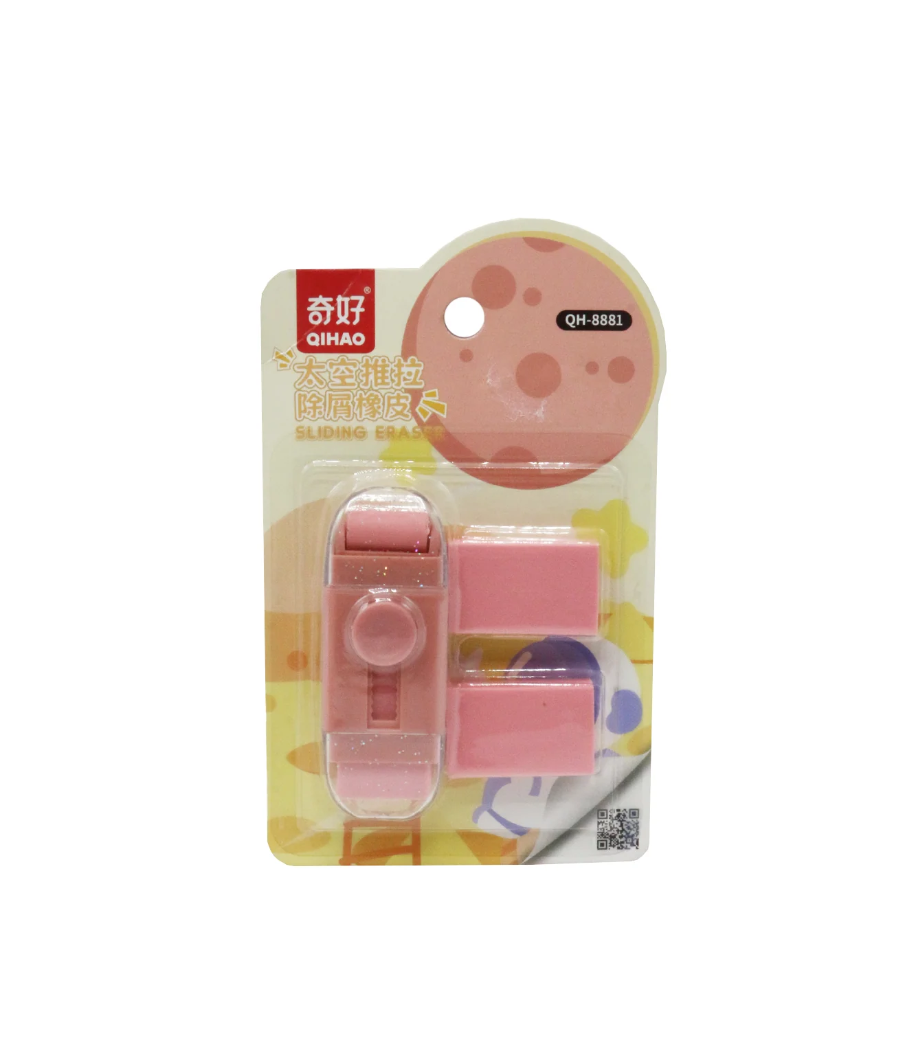 eraser 3pc china qh-8881