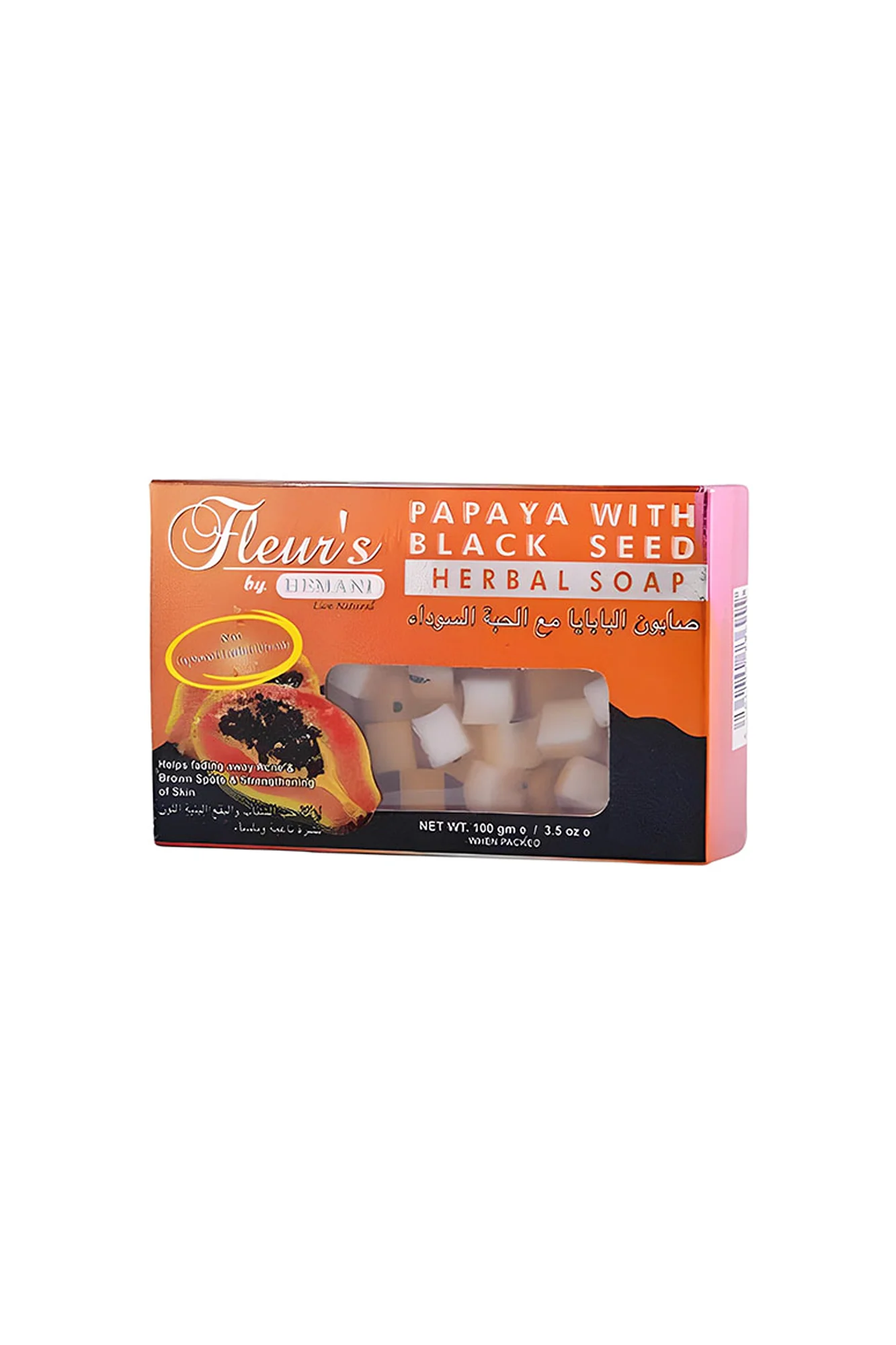 hemani papaya with black seed soap 100g