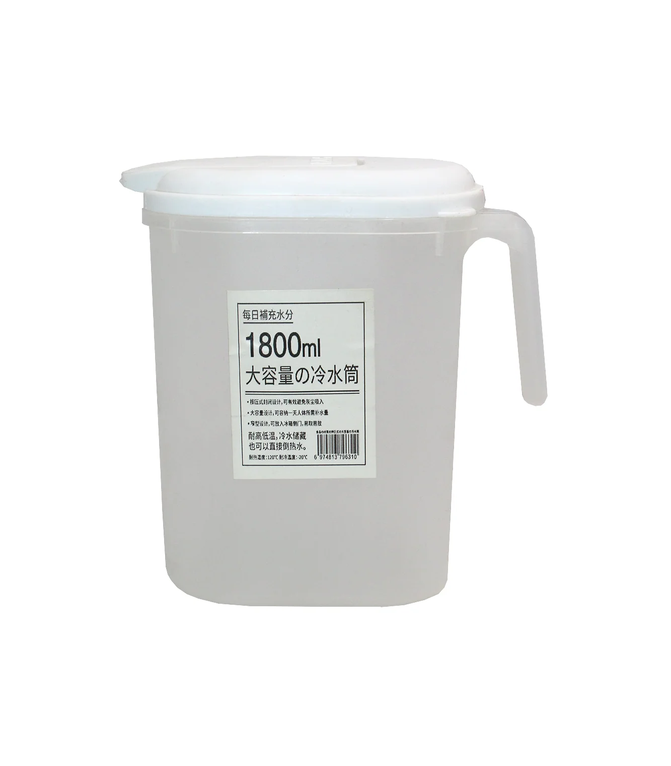 plastic jug 1.8l china 1800 - Image 2
