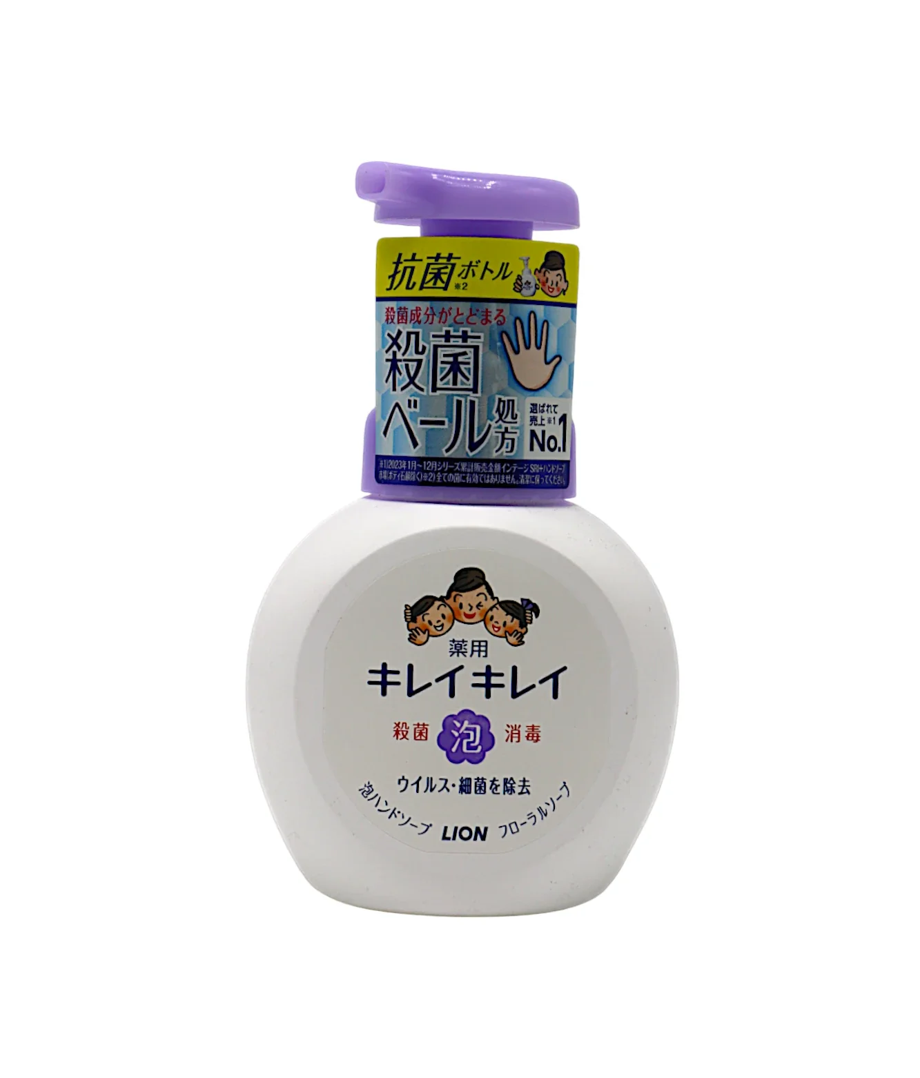 lion hand wash floral soap 250ml japan