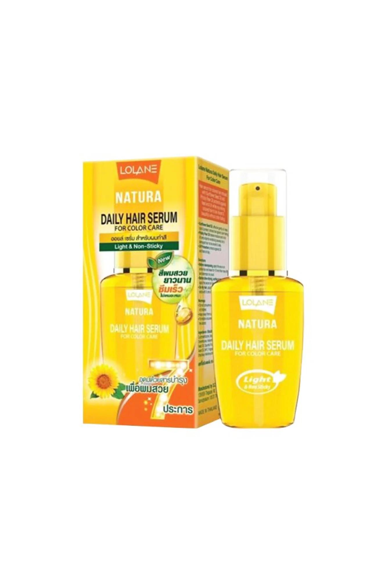 lolane hair serum color care yellow 50ml