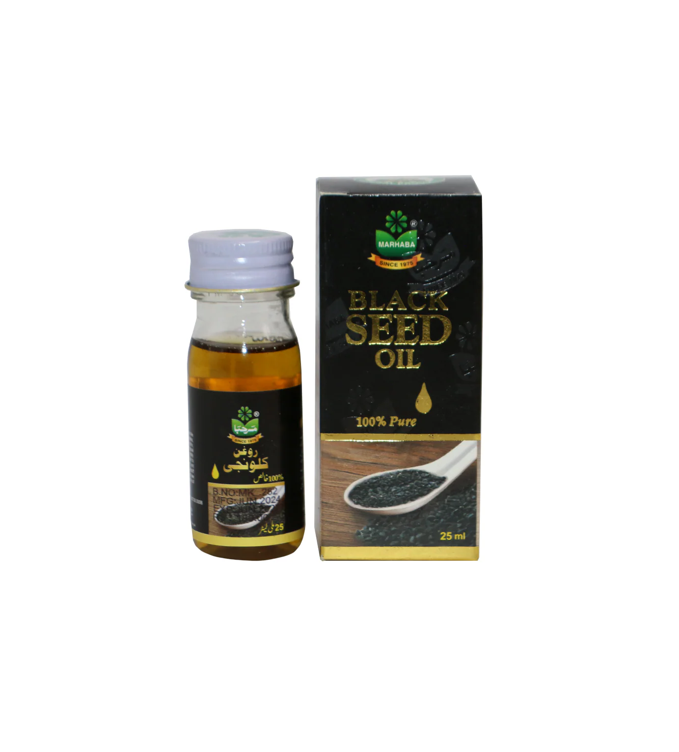 marhaba black seed oil 25ml