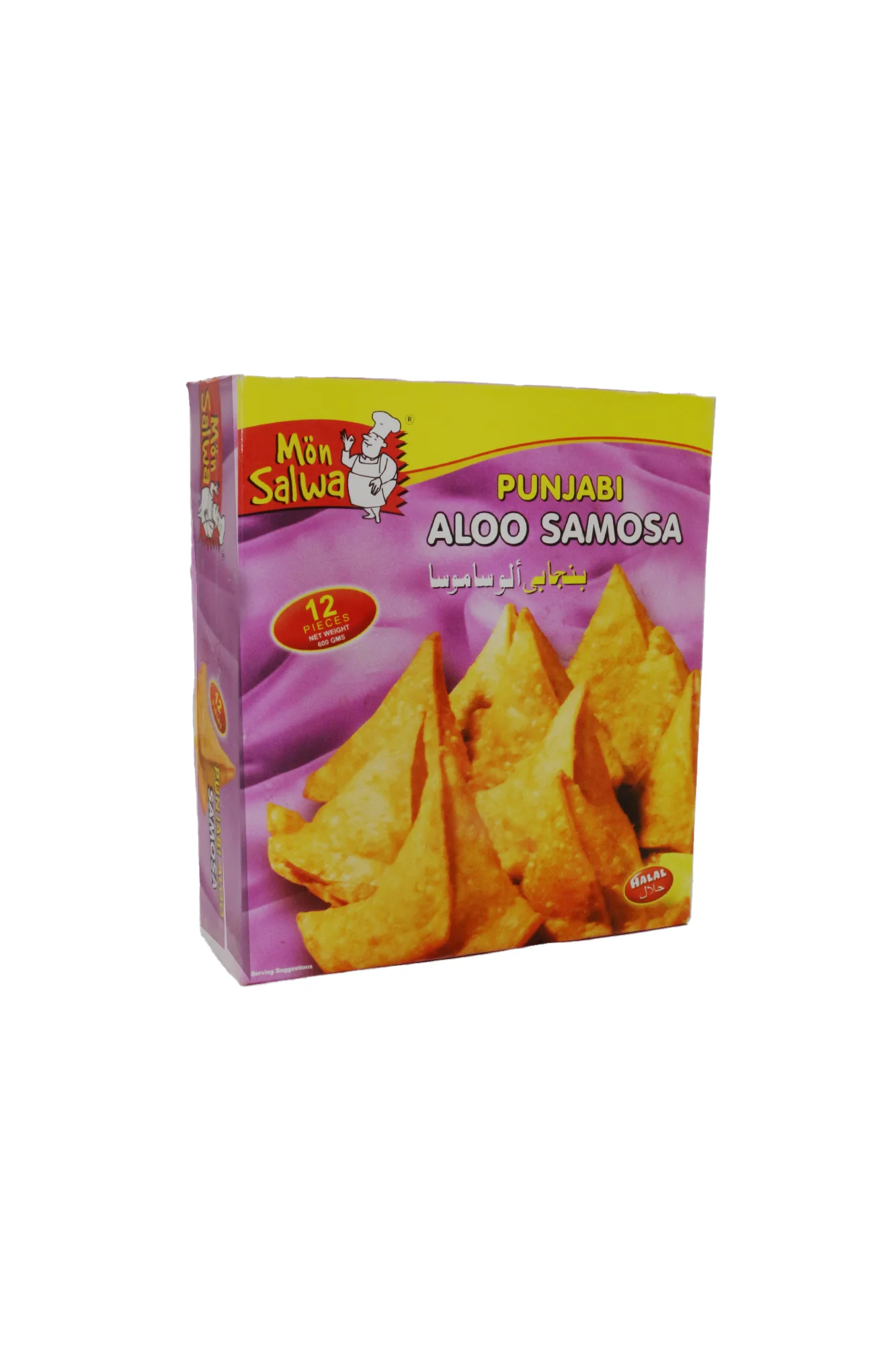mon salwa punjabi aloo samosa 600g
