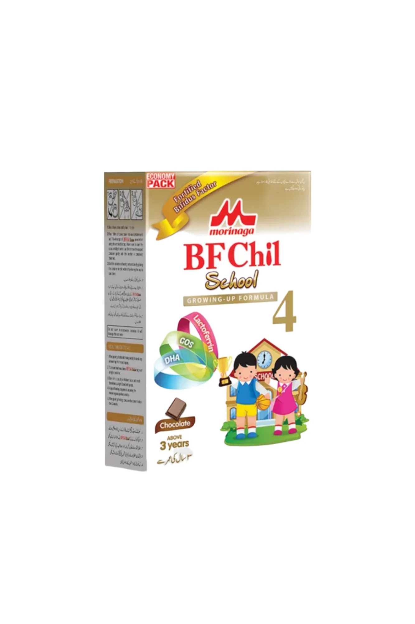morinaga milk powder bf chil 4 chocolate 600g