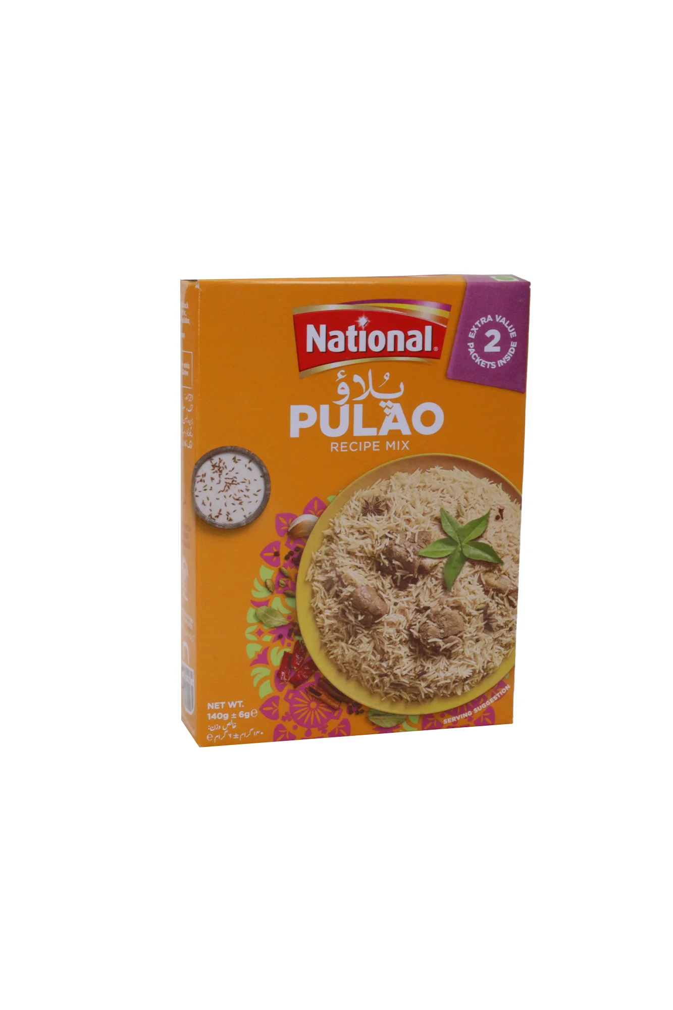 national pulao biryani masala 100g