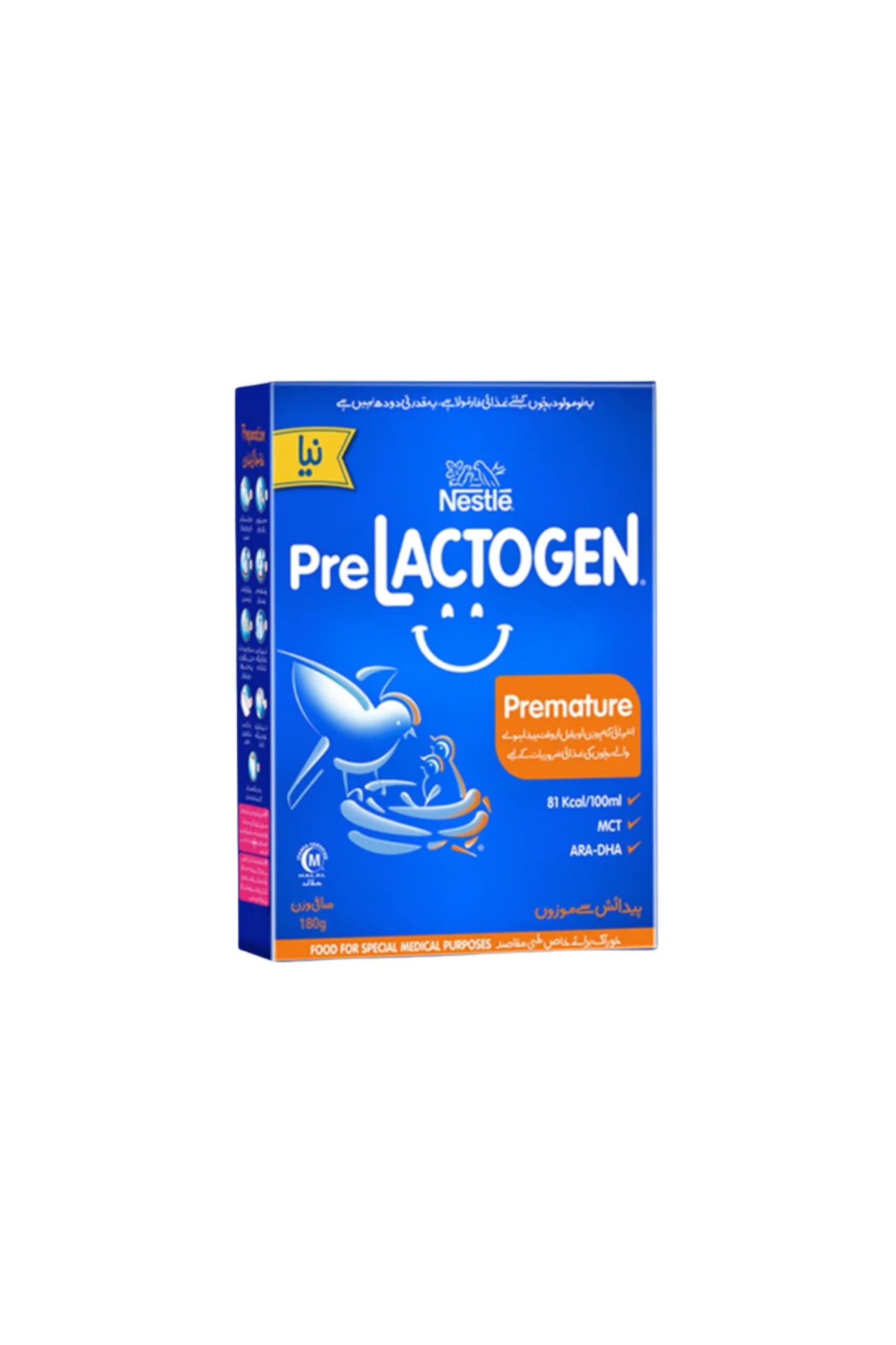 nestle milk powder pre lactogen 180g