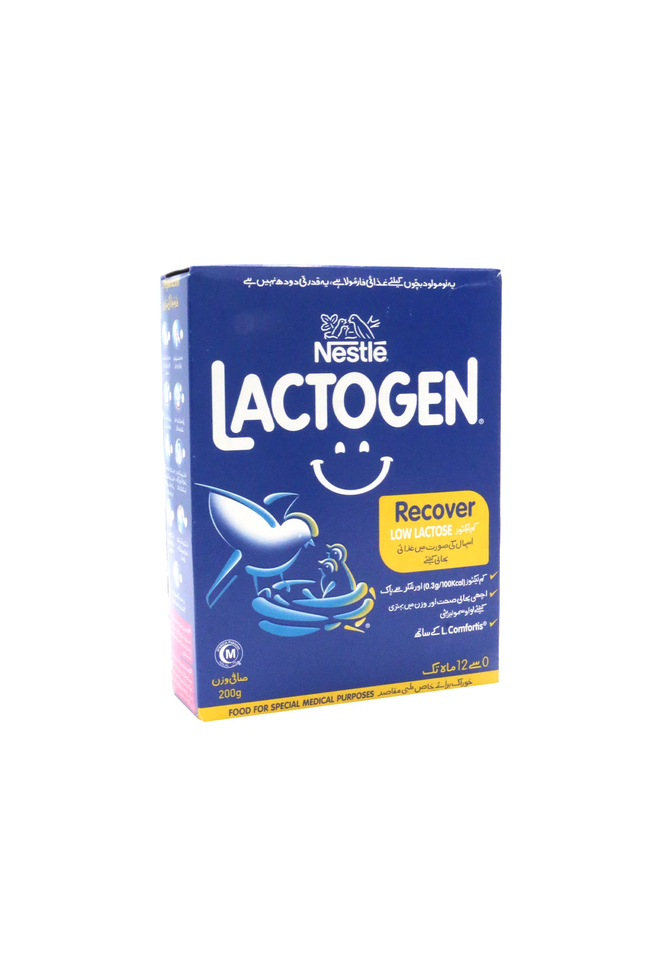 nestle milk powder lactogen recover 200g