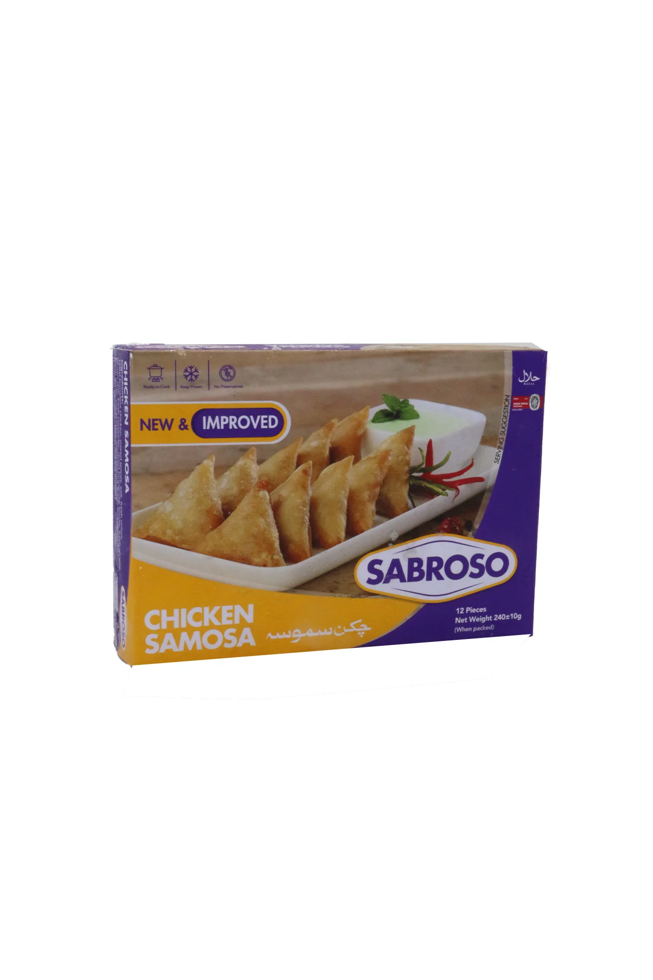 sabroso chicken samosa 240g