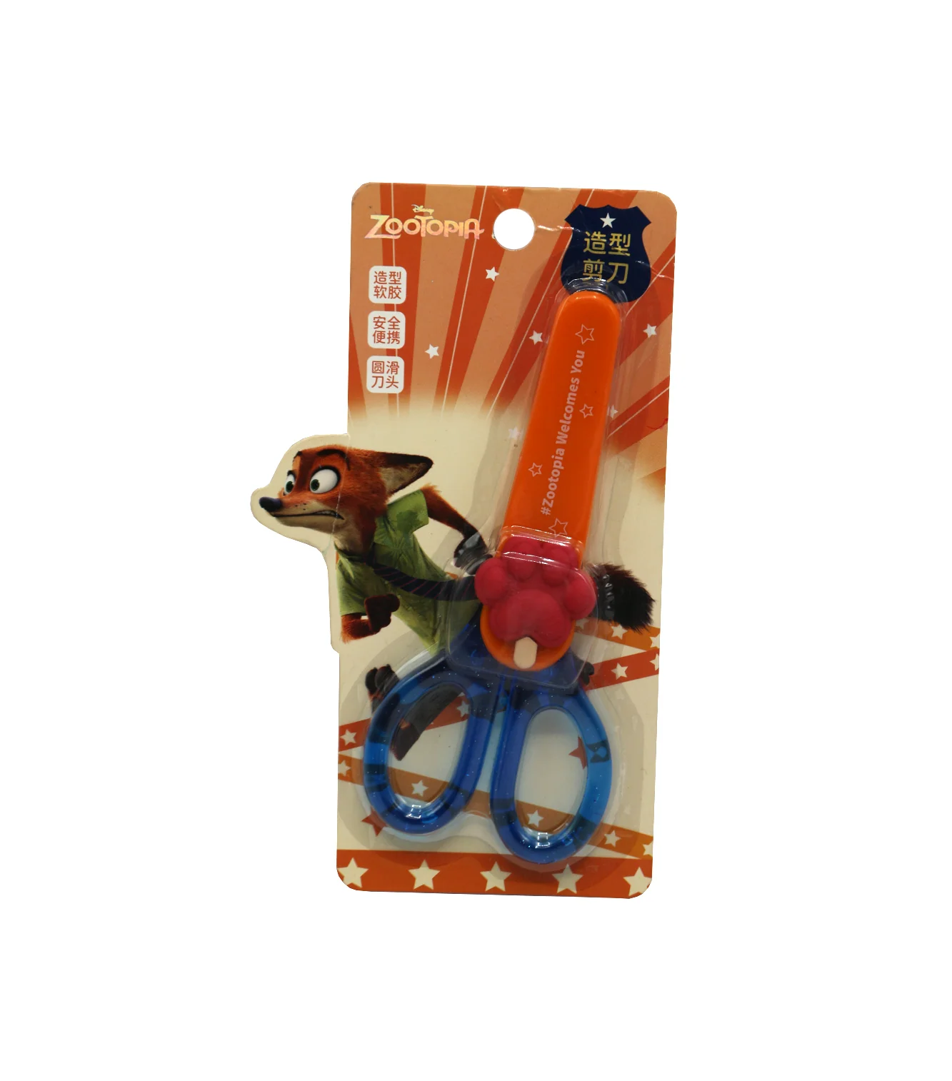 scissors zootopia china dsnr02115