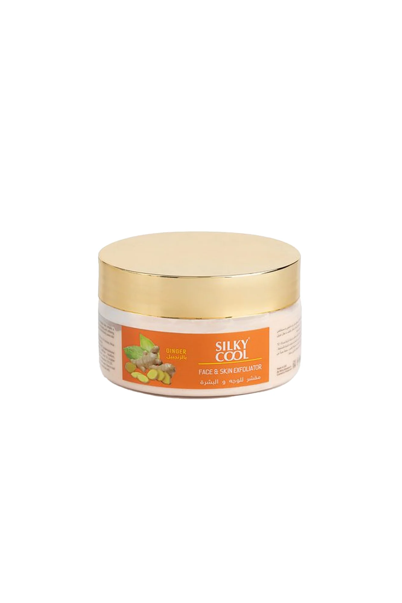 silky cool face & skin exfoliator ginger 200ml