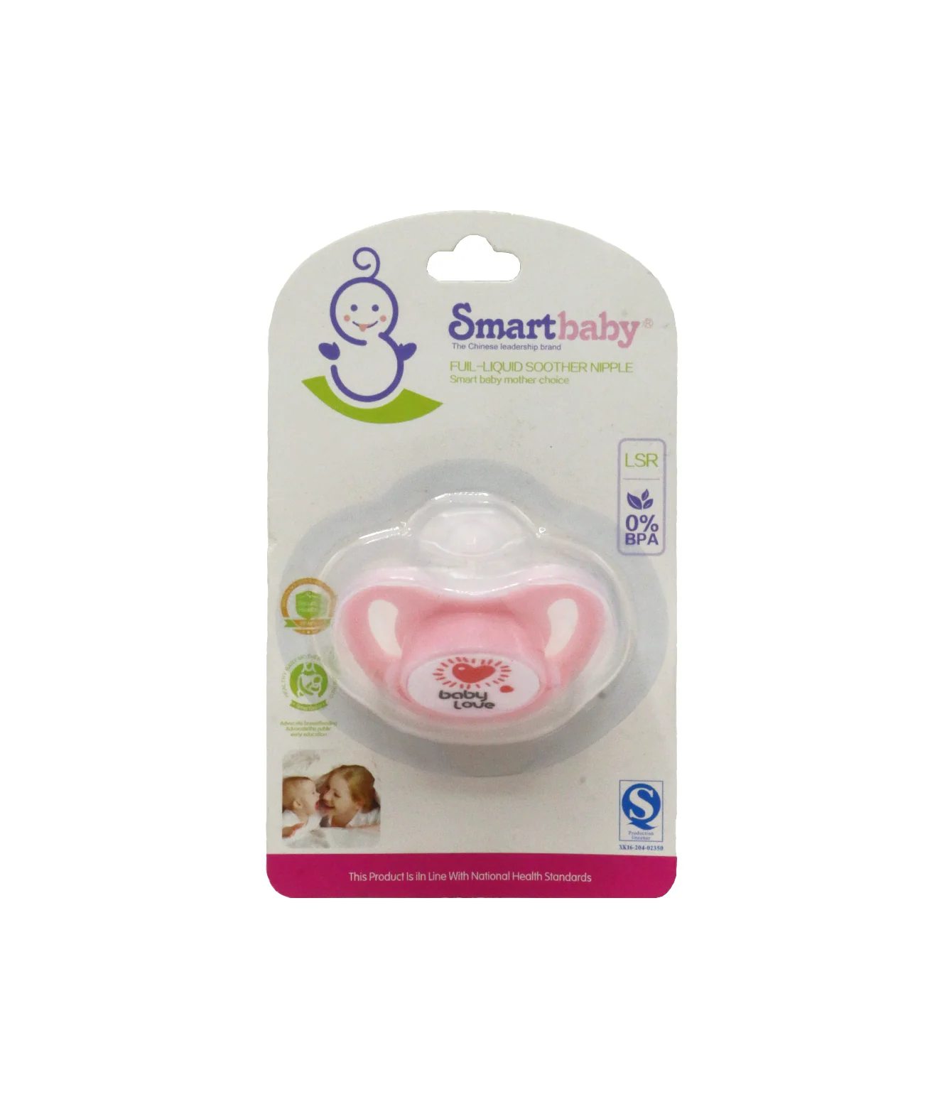 smart baby soother china 6066