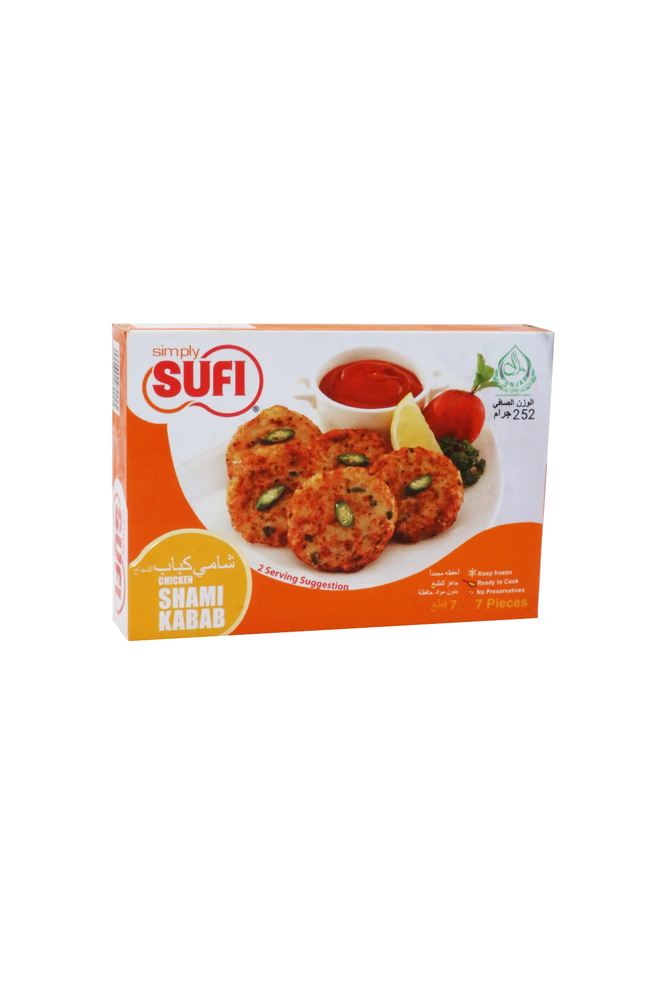 sufi shami kabab chicken 252g