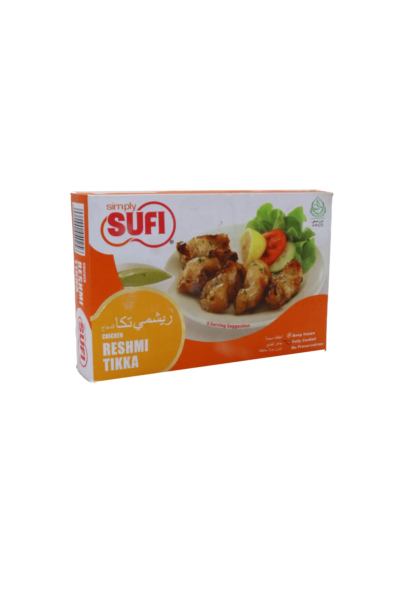 sufi tikka reshmi 515g