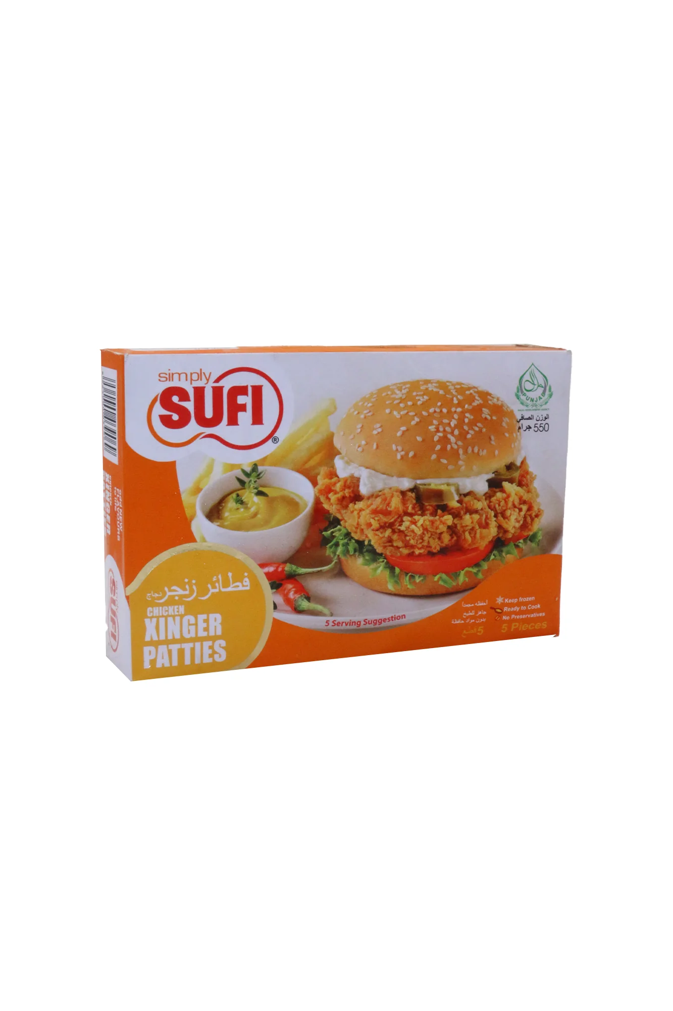 sufi zinger patties 550g
