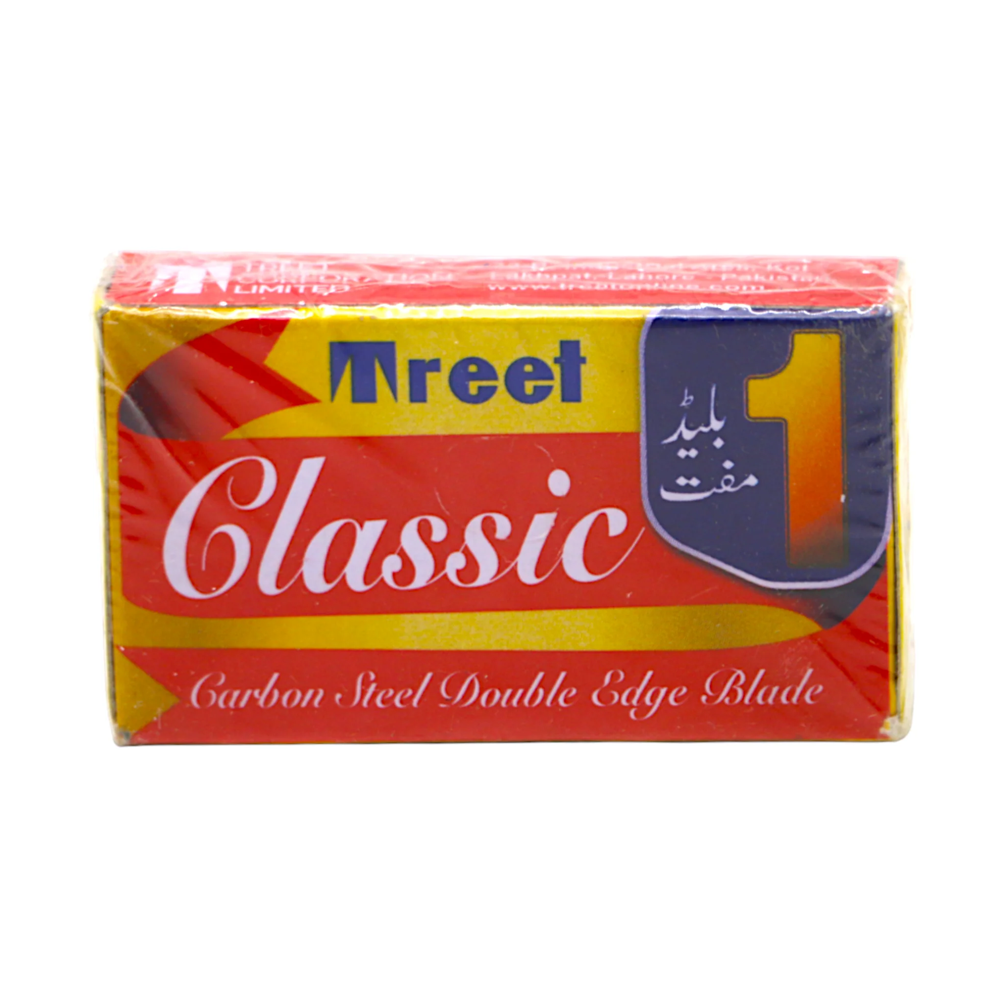 treet blade classic 11pc