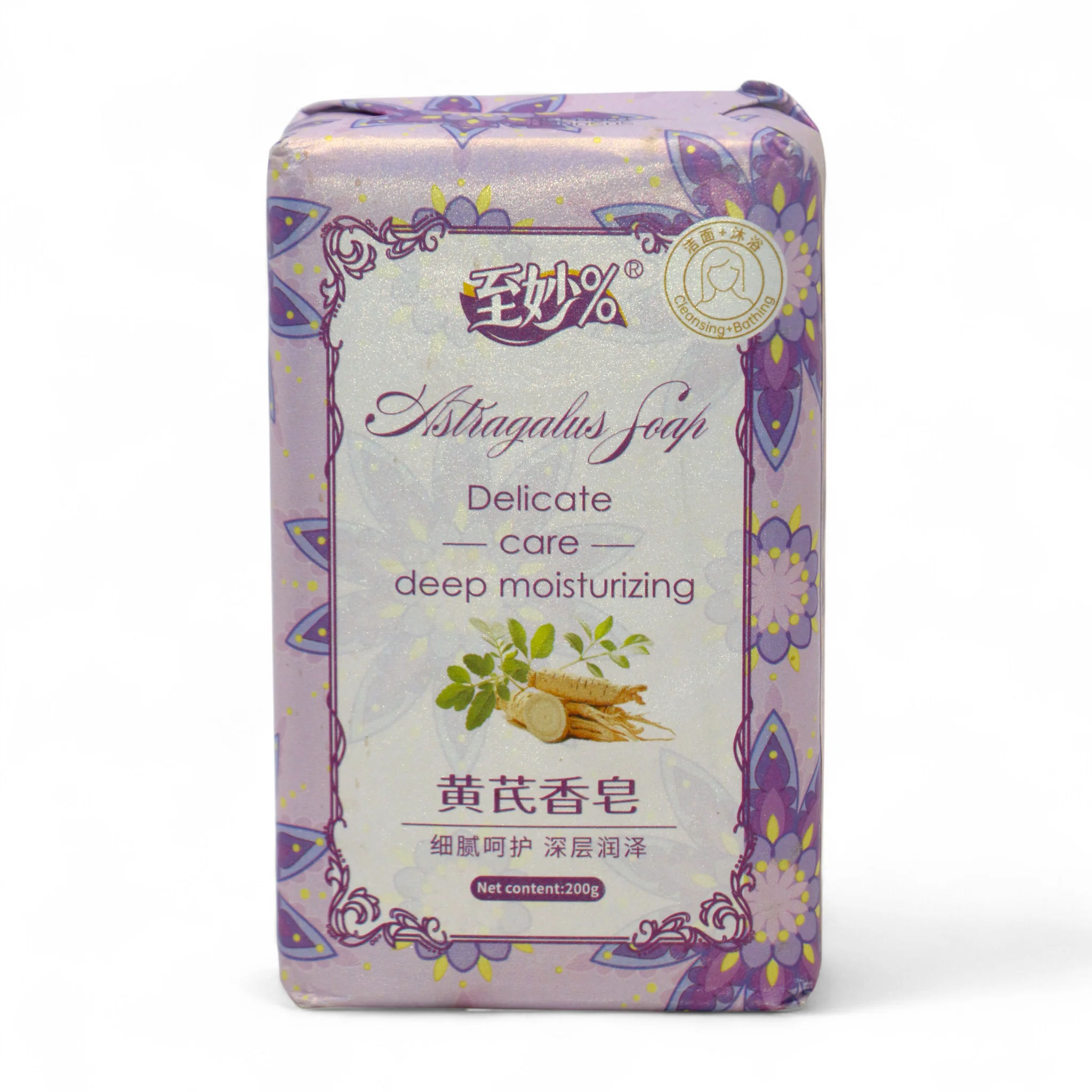 wonderful soap astragalus 200g china