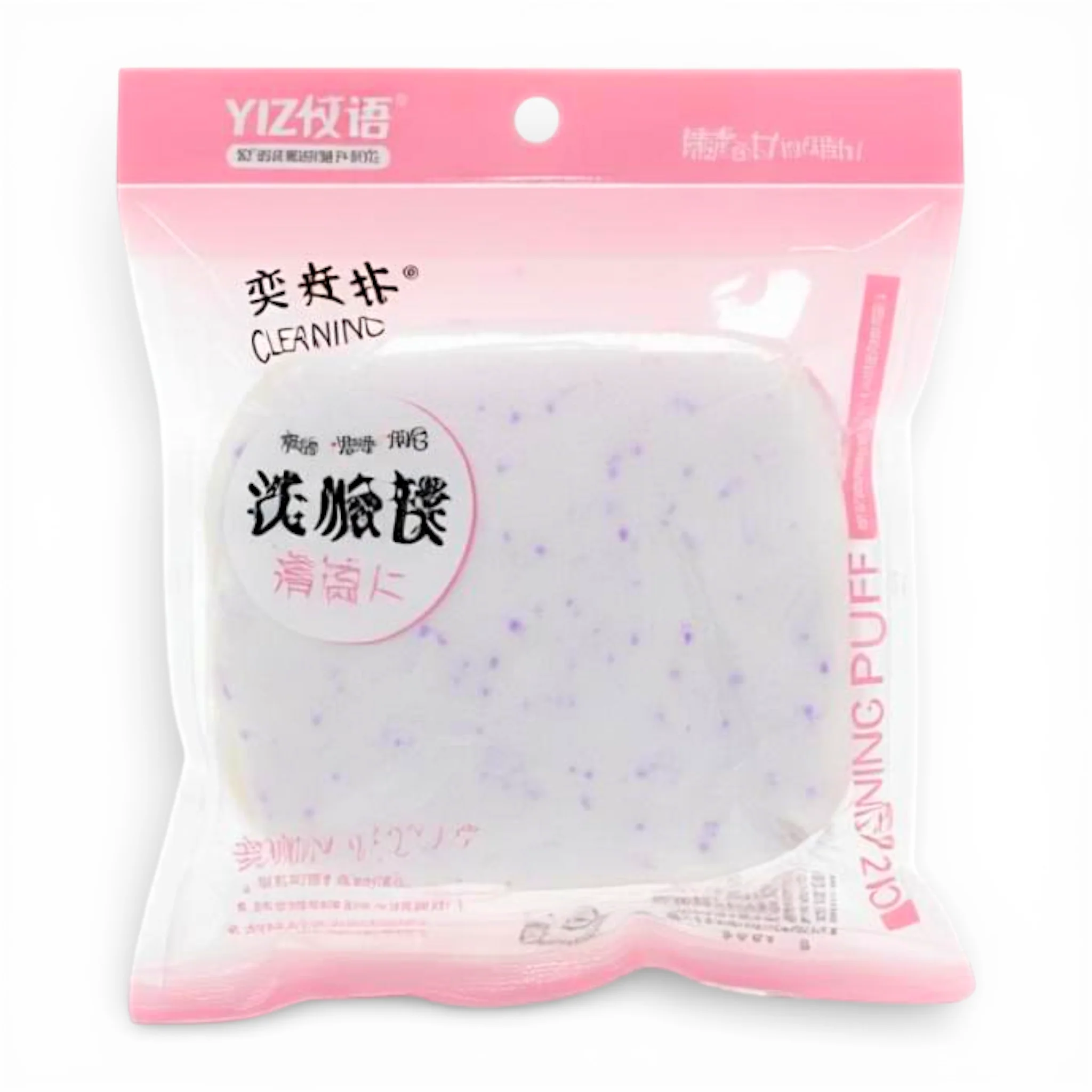 yizhiyu facial puff china f22